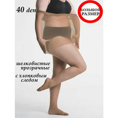 Колготки NARIS, размер 6, телесный
