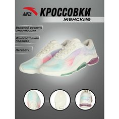 Кроссовки ANTA, размер 35.5, белый/фиолетовый/зеленый
