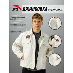 Джинсовая куртка ANTA Skate Culture, размер S, светло-серый
