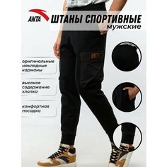 Брюки спортивные ANTA, размер L, черный