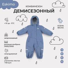 Комбинезон MOWBABY размер 86, , blue