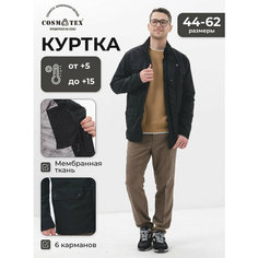 Ветровка CosmoTex, размер 44-46 170-176, черный