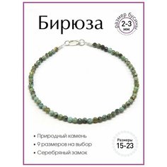 Браслет 100 камней, бирюза