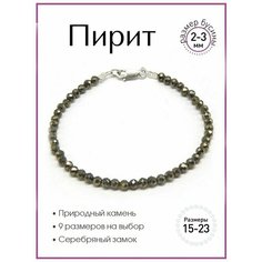 Браслет 100 камней, коричневый