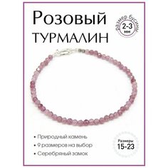 Браслет 100 камней, розовый