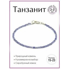 Браслет 100 камней, голубой