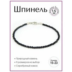 Браслет 100 камней, черный