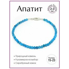 Браслет 100 камней, голубой