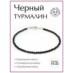 Браслет 100 камней, черный