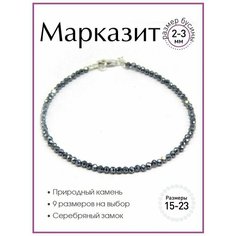 Браслет 100 камней, марказит, черный