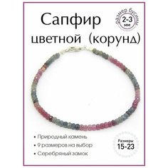 Браслет 100 камней, мультиколор