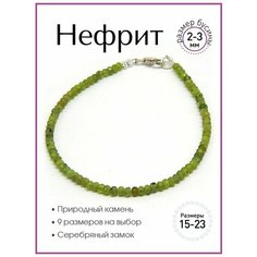 Браслет 100 камней, зеленый