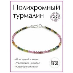 Браслет 100 камней, мультиколор