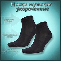 Носки RuSocks, размер 27-29, черный