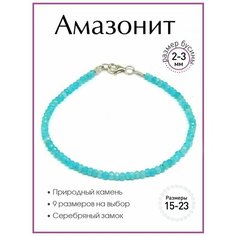 Браслет 100 камней, амазонит