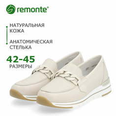 Лоферы Remonte Большие размеры, размер 45, бежевый