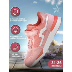 Кроссовки MUNZ YOUNG Школа 2024, размер 32, розовый