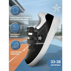 Кеды MUNZ YOUNG Школа 2024, размер 38, черный