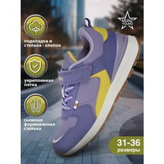 Кроссовки MUNZ YOUNG Школа 2024, размер 36, фиолетовый