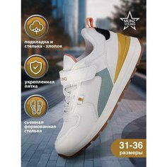 Кроссовки MUNZ YOUNG Школа 2024, размер 34, белый