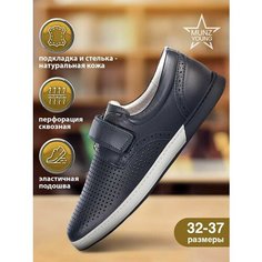 Туфли MUNZ YOUNG, размер 34, , темно-синий