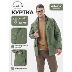 Ветровка CosmoTex, размер 52-54 170-176, олива