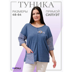 Туника для кормящих мам Натали Суслова, размер 50, индиго