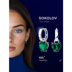 Серьги с подвесками SOKOLOV, серебро, 925 проба, родирование, фианит, размер 22 мм