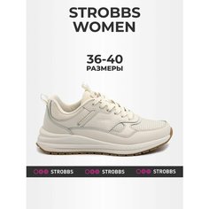 Кроссовки STROBBS, полнота 6 (RU)/ на среднюю стопу, размер 39, beige