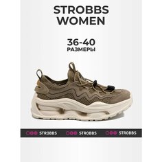 Кроссовки STROBBS, размер 37, светло-коричневый