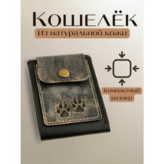 Кошелек Alla LeatherworkS, фактура тиснение, серый