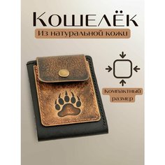 Кошелек Alla LeatherworkS, фактура тиснение, медведь