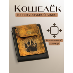 Кошелек Alla LeatherworkS, фактура тиснение, Тигр