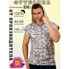 Футболка FIXXSELFIXX, размер 46, белый