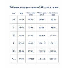 Футболка NIKE Jumpman, размер 42-44, белый