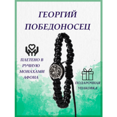 Славянский оберег, плетеный браслет Бабушкины рецепты, 1 шт., размер one size, диаметр 15 см, черный