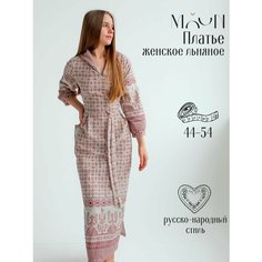 Платье MOUN Весна-лето 2024, размер 44-46, бежевый