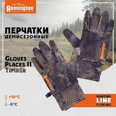 Перчатки Remington для мужчин, размер S/M, коричневый