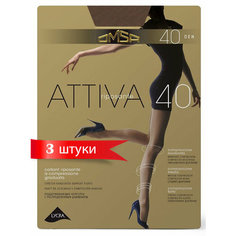 Колготки Omsa Attiva 40, 40 den, 3 шт., размер 2, fumo