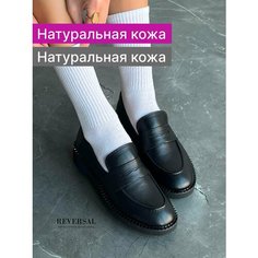 Лоферы Reversal, размер 37, черный