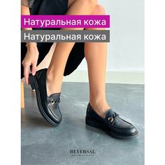 Лоферы Reversal, размер 40, черный