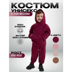 Костюм спортивный GLS garment production, размер 5 лет, розовый