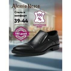 Полуботинки Alessio Nesca, размер 44, черный