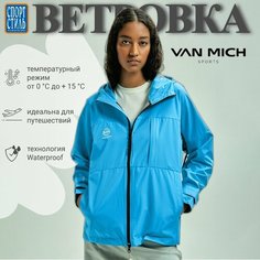 Ветровка VAN MICH, размер XL, синий