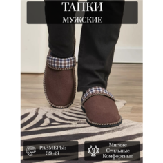 Тапочки LepiloV, размер 39, синий, коричневый