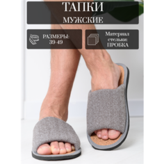Тапочки LepiloV, размер 44, серый