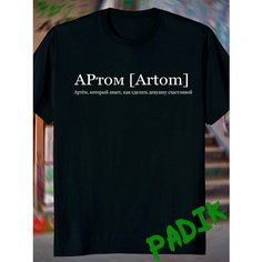 Футболка ANICLOT, размер 3XL, черный