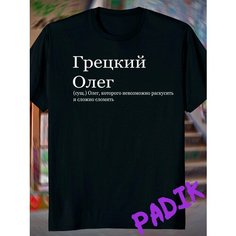 Футболка ANICLOT, размер 3XL, черный