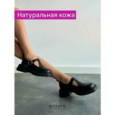 Туфли Мэри Джейн Reversal, размер 40, черный