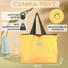 Сумка шоппер YUMA, фактура гладкая, золото
